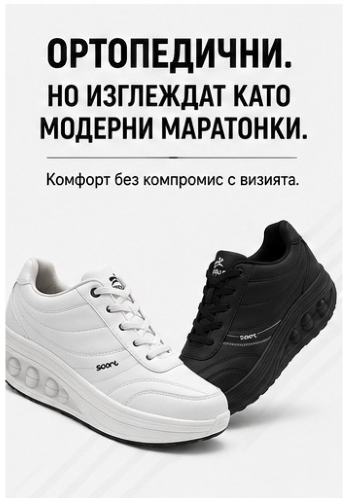 Дамски ортопедични обувки от еко кожа Apollo Medical тип WalkMax BW8-2