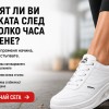 Мъжки ортопедични обувки от еко кожа Apollo Medical тип WalkMax BW8-2