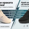 Дамски ортопедични обувки от еко кожа Apollo Medical тип WalkMax BW8-2