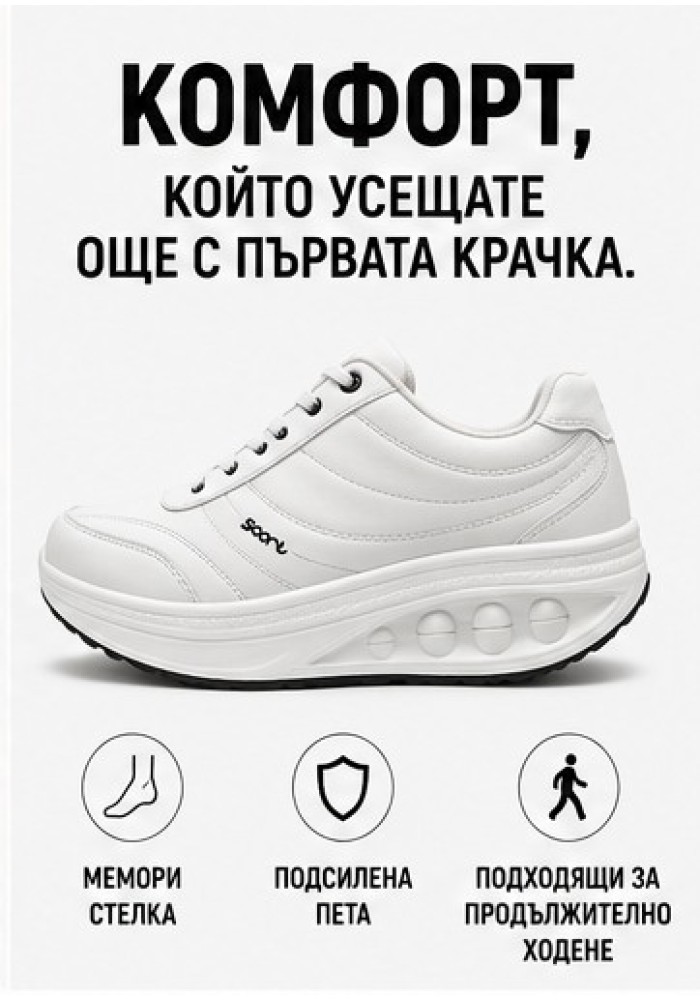 Дамски ортопедични обувки от еко кожа Apollo Medical тип WalkMax BW8-2