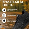 Дамски ортопедични обувки от еко кожа Apollo Medical тип WalkMax BW8-2