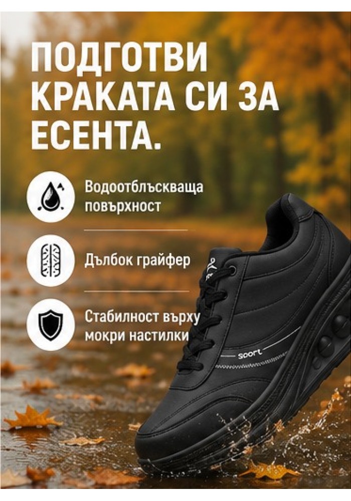 Дамски ортопедични обувки от еко кожа Apollo Medical тип WalkMax BW8-2