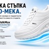 Дамски ортопедични обувки от еко кожа Apollo Medical тип WalkMax BW8-2